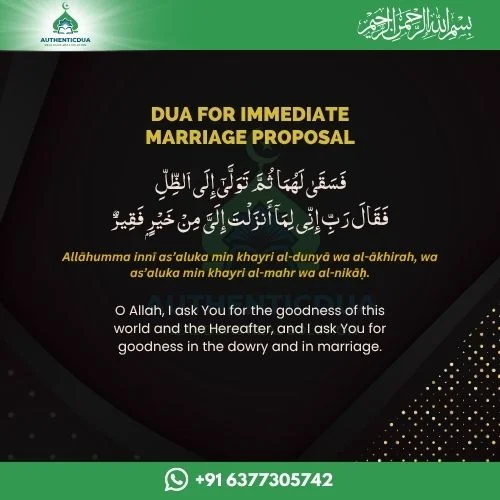 Dua for Immediate Marriage Proposal