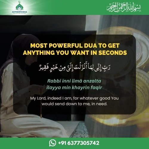 dua to get anything you want in seconds