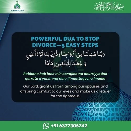Dua to Stop Divorce