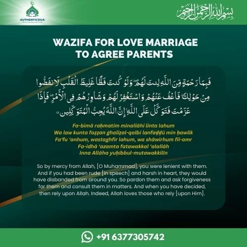 Wazifa for love marriage to agree parents