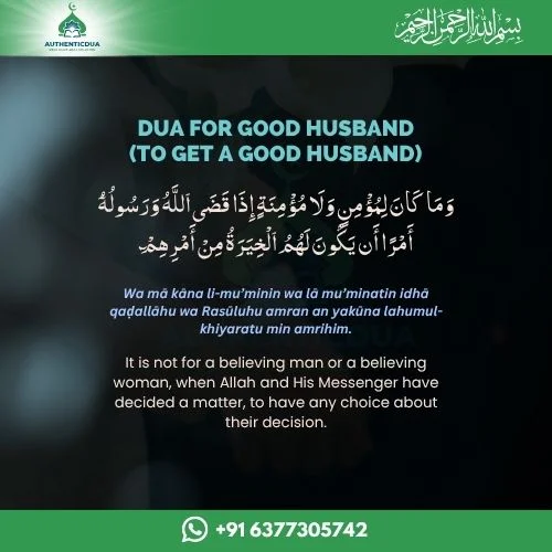 Dua for good husband