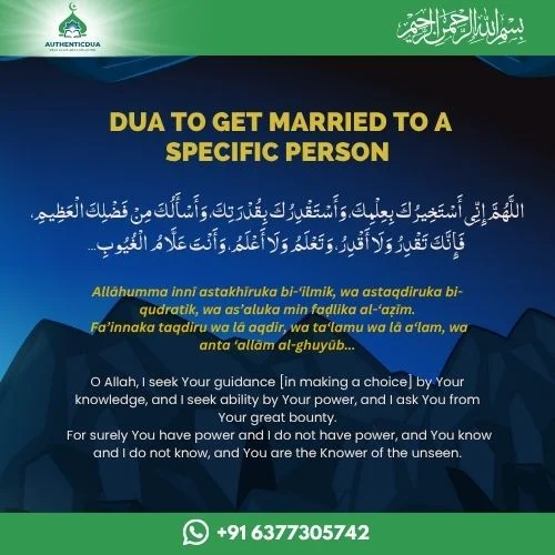 Dua to get married to a specific person